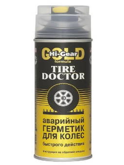 Ремонт шин своими руками, шина прокол